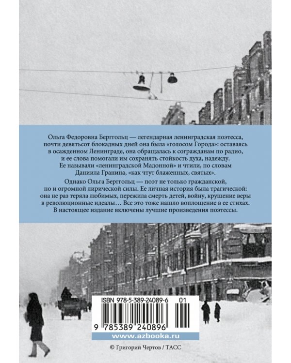 Вынесешь. Дотерпишь. Доживешь...