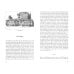 Дополнительное изображение книги «Kaffeehaus-Fruhling»