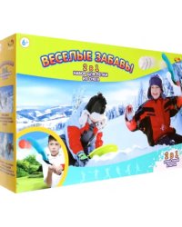 Набор для игры со снежками и мяч. Два в одном