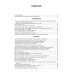 Атлас аналитических центров Большой Евразии. Том 1