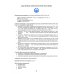 Атлас аналитических центров Большой Евразии. Том 1