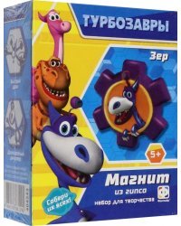 Гипсовый барельеф Турбозавры. Зер