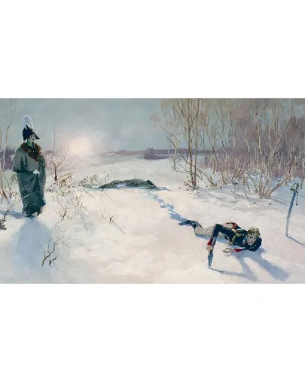 Война и мир. В 4 томах
