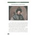 Романовы. Как умирала династия