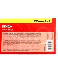 Бейдж горизонтальный нагрудный (380001-00)