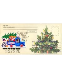 Конверт Деду Морозу №4