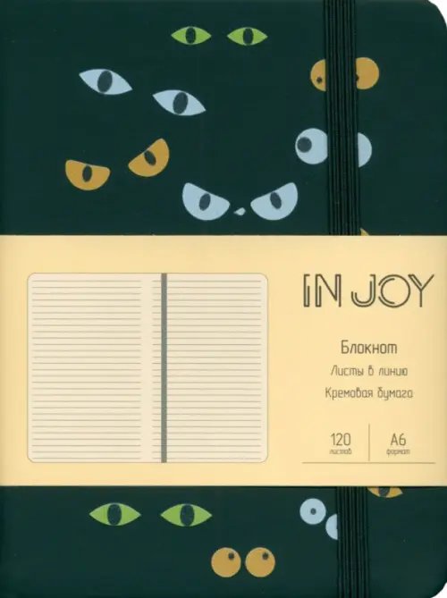Блокнот In Joy 3, 120 листов, А6, линия