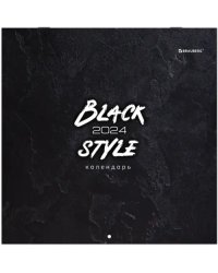 Календарь настенный перекидной на 2024 год Black Style