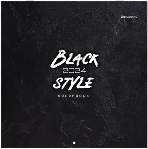 Календарь настенный перекидной на 2024 год Black Style