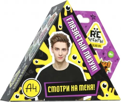 Опыты Влад А4 Набор Глазастый лизун Влад А4