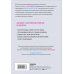 У меня все свои. 33 инструмента, которые помогают завести полезные связи и реализоваться в карьере