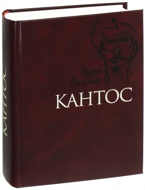 Кантос Кантос