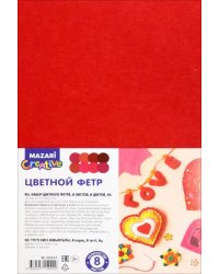 Набор фетра Красный, 8 листов
