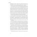 Практики здоровья от Дэйва Эспри Биохакинг мозга. Проверенный план максимальной прокачки вашего мозга за две недели