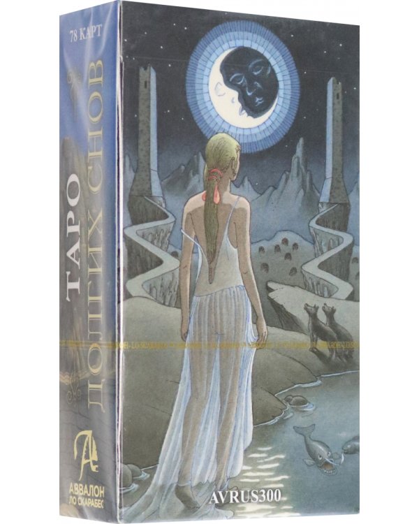 Таро Долгих Снов