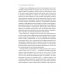 Как сильно ты этого хочешь? Психология превосходства разума над телом