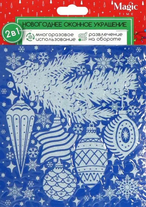 Новогодние украшения Оконное украшение Новогодняя веточка