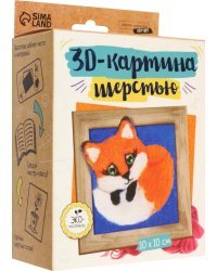 Объемная живопись шерстью Лиса