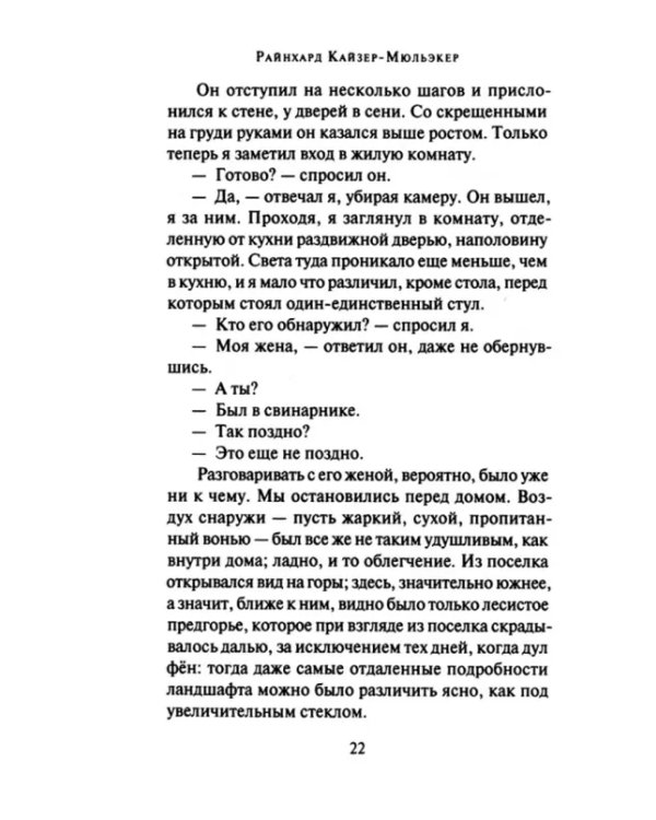Изъятие