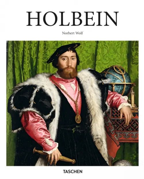 Holbein Holbein