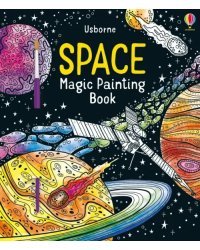 Space. Magic Painting Book
