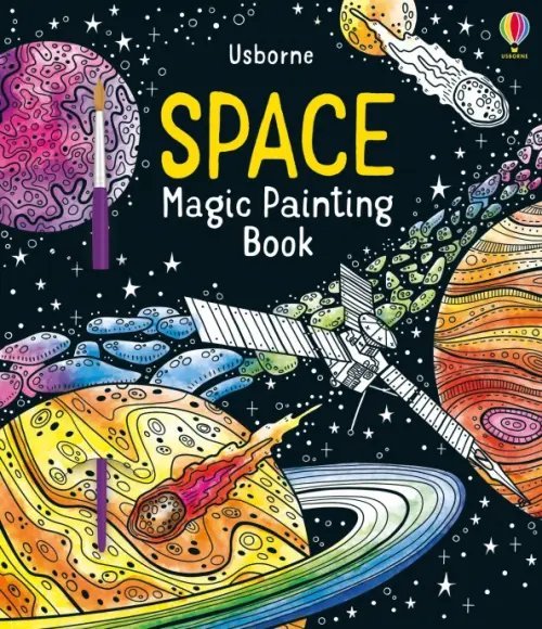 Magic Painting Books Space. Magic Painting Book