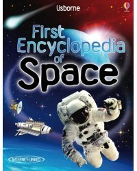 First Encyclopedia of Space