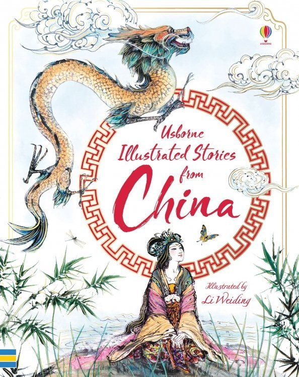 Illustrated Story Collections Illustrated Stories from China