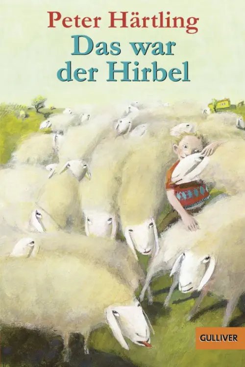 Das war der Hirbel Das war der Hirbel