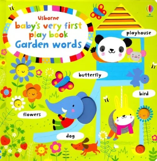 Garden Words Garden Words