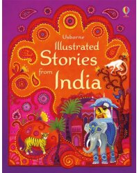Illustrated Stories from India