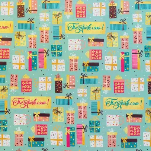 Упаковочная бумага Бумага упаковочная Подарок