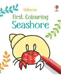 First Colouring. Seashore