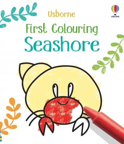First Colouring. Seashore