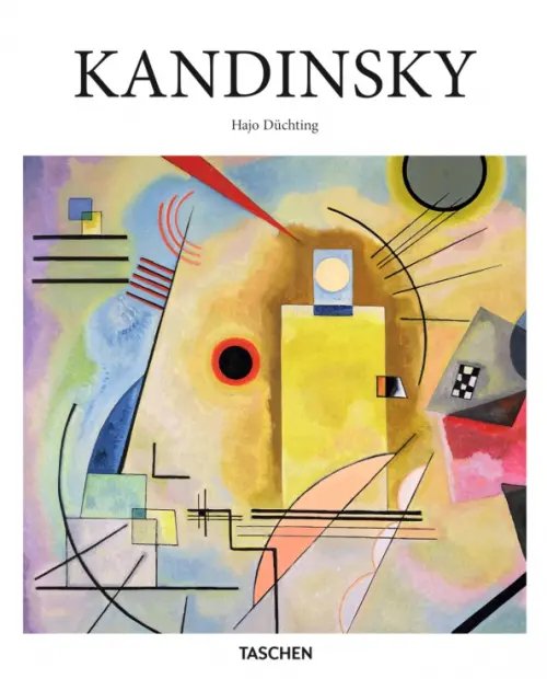 Kandinsky Kandinsky