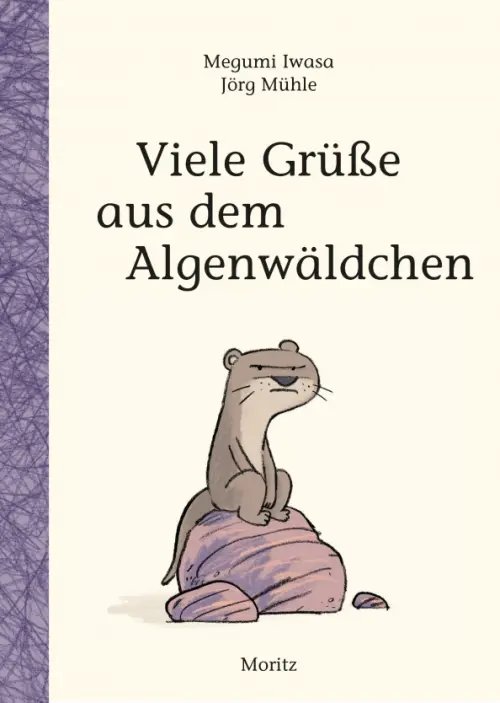 Viele Grüße aus dem Algenwäldchen Viele Grüße aus dem Algenwäldchen
