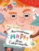 Обложка книги «Множественные миры Лени Скворечникова» — Больдт Женя, ISBN 9785907609112