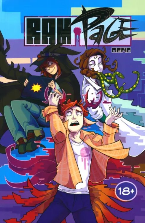 Ram.Page: Demo. Переиздание Ram.Page: Demo. Переиздание