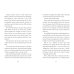 The Unexpected Tale of Bastien Bonlivre