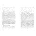 The Unexpected Tale of Bastien Bonlivre