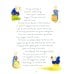 Дополнительное изображение книги «Poppy and Sam's Book of Fairy Stories»