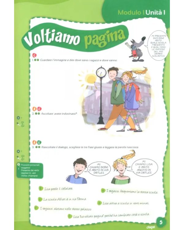 Дополнительное изображение книги «In bocca al lupo, ragazzi! 1. Libro studente + audio online»