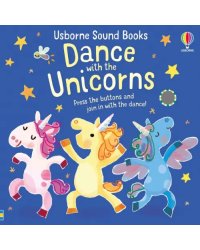 Dance with the Unicorns