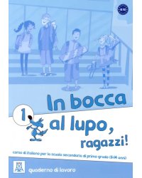 In bocca al lupo, ragazzi! 1. Quaderno di lavoro