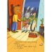 Дополнительное изображение книги «Ночные приключения»