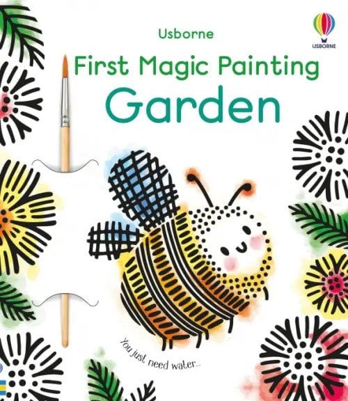 First Magic Painting First Magic Painting. Garden