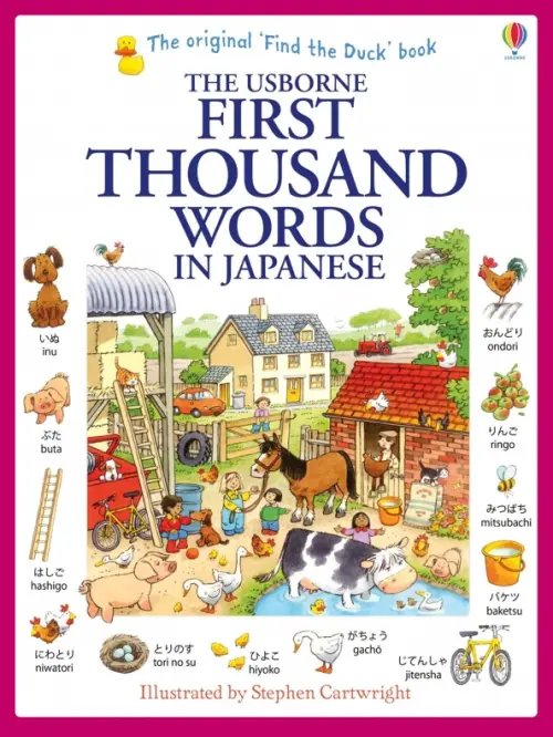 First Thousand Words First 1000 Words in Japanese