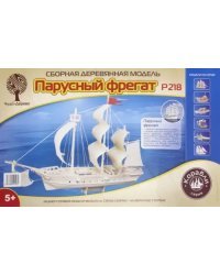 Парусный фрегат. Сборная деревянная модель