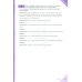 ЕГЭ 2024 Английский язык. Устная + Письменная речь. Задания 37,38. Комплект из 2-х книг