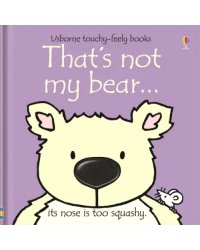 That's not my bear…